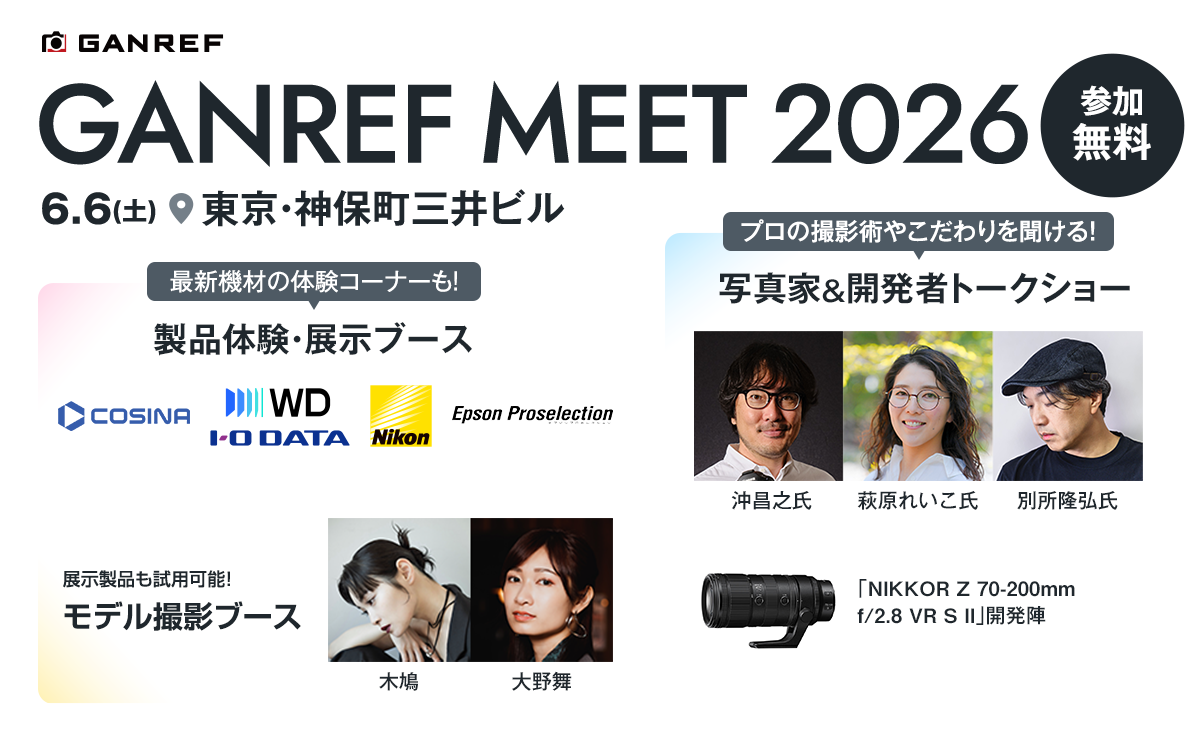 GANREF MEET 2026