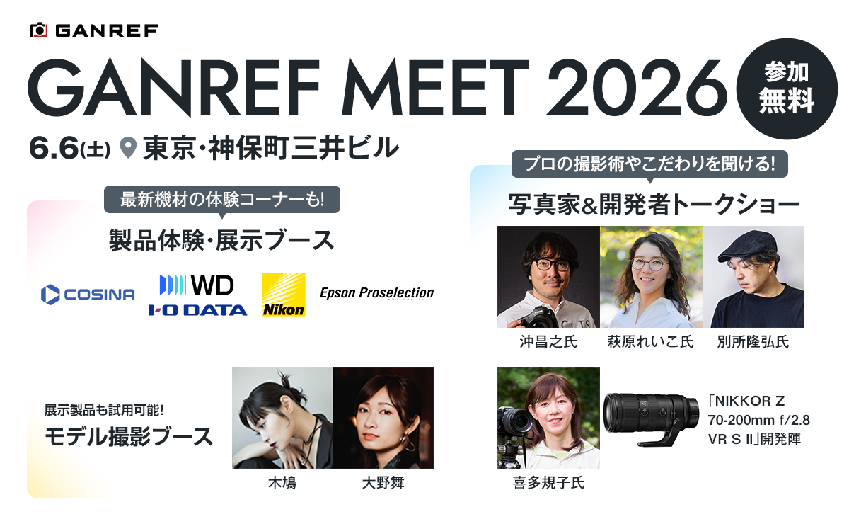 GANREF MEET 2026