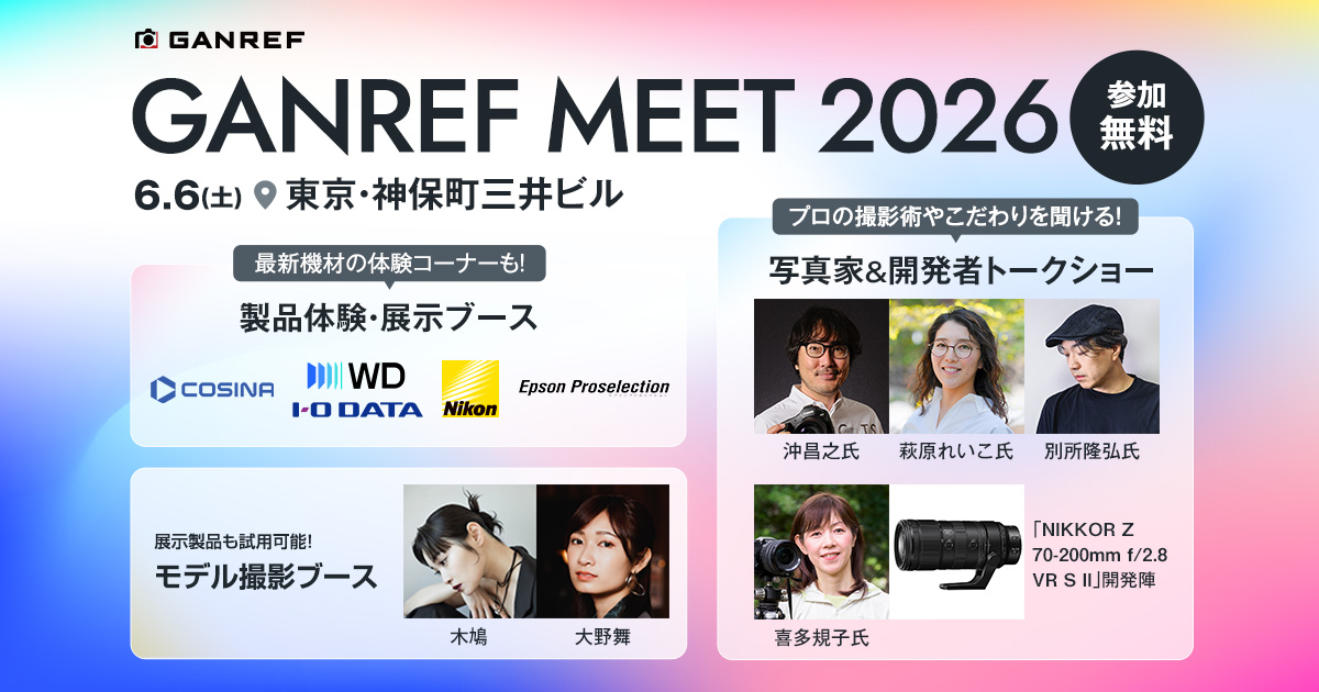 GANREF MEET 2026