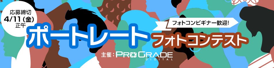 REABOT タレントカード ポートレートデザイン REABOT タレントカード ポートレートデザイン プログレードデジタル