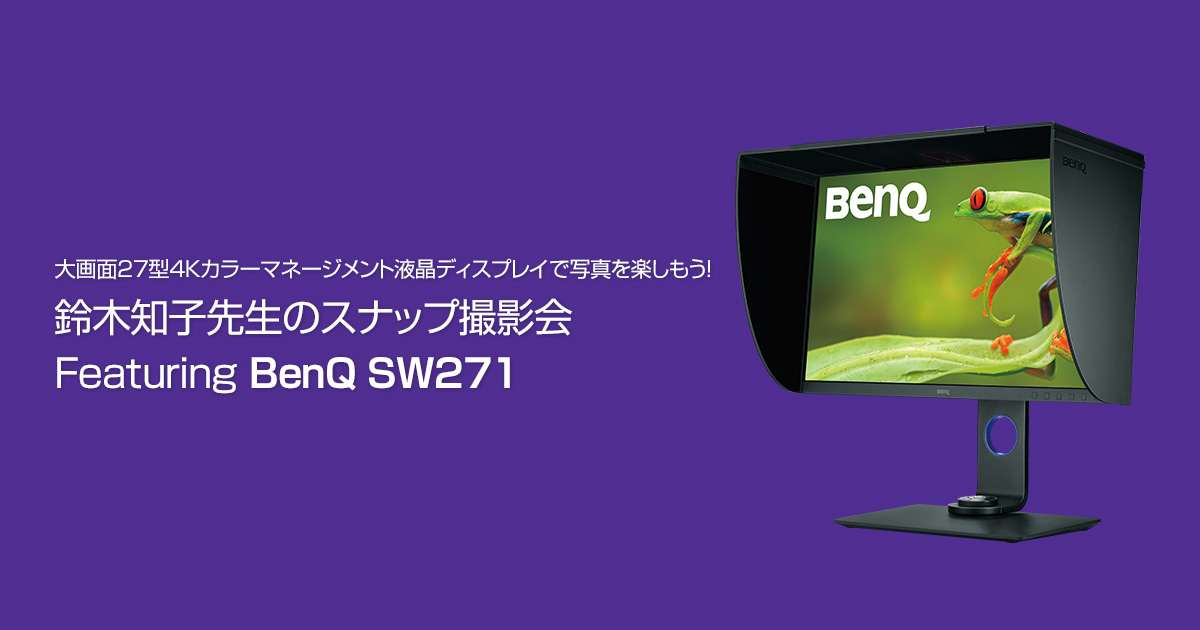 1時間のみ使用 BenQ SW271 SW271 User Manual | BenQ US