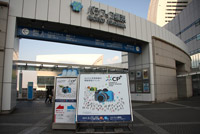 CP＋2012 会場風景