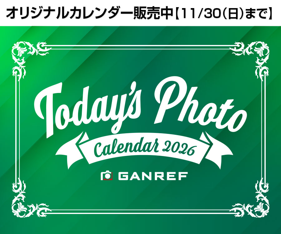GANREF“TODAY'S PHOTO”2026カレンダー