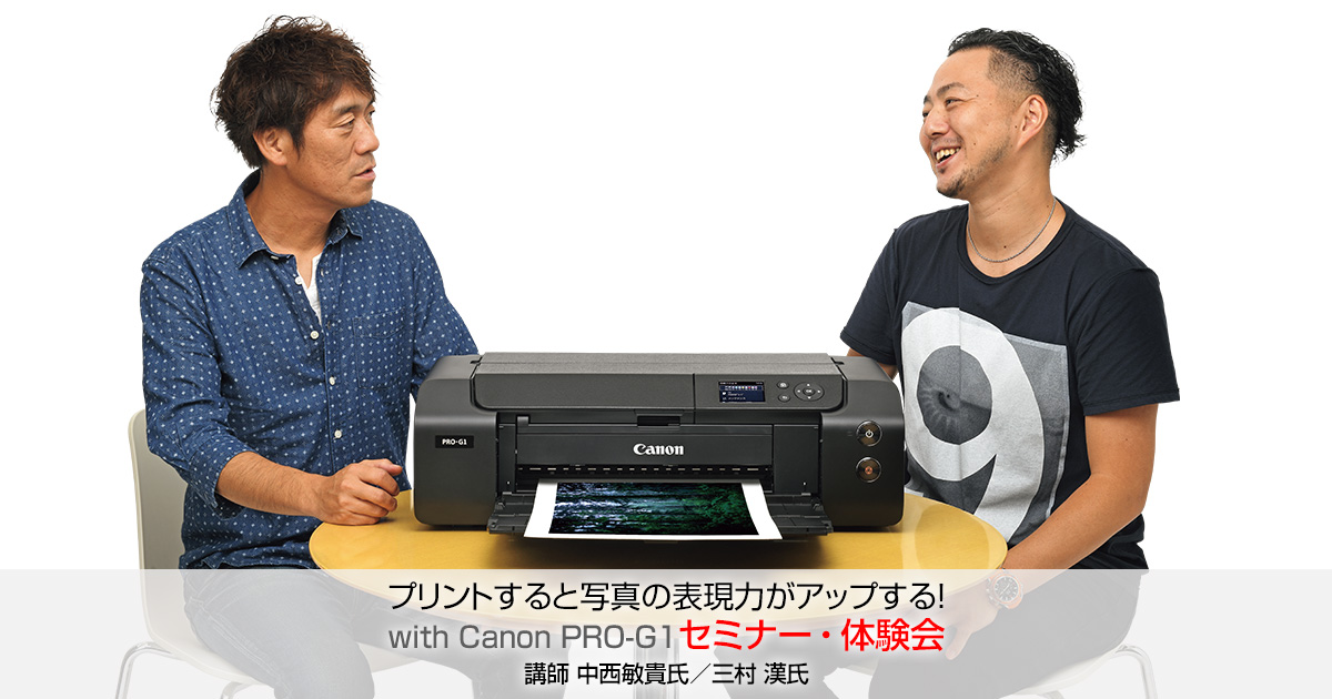 Canon キヤノン インクジェットプリンター PRO-G1+worldfitnessacademy.com