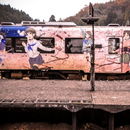 のと鉄道