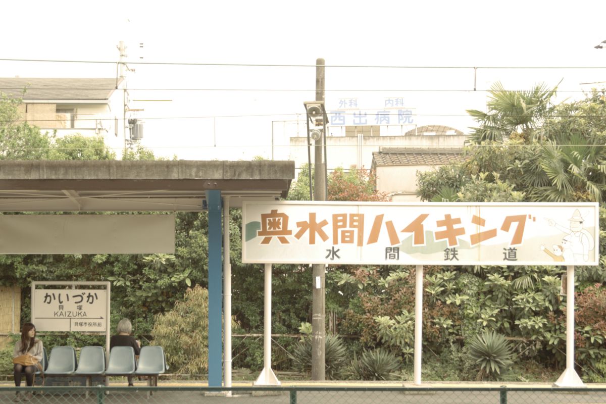 水間鉄道（大阪府）
