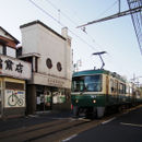 江ノ電（江ノ島電鉄・神奈川県）